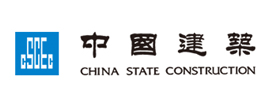 中國建筑集團